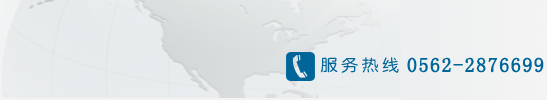 服務(wù)熱線(xiàn)：0471-3466639